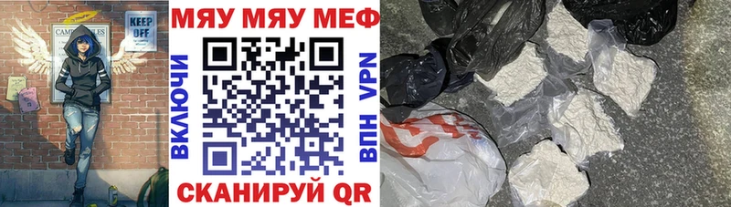 Как найти наркотики Петропавловск-Камчатский Кокаин Марихуана