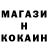 Метамфетамин винт P Tse