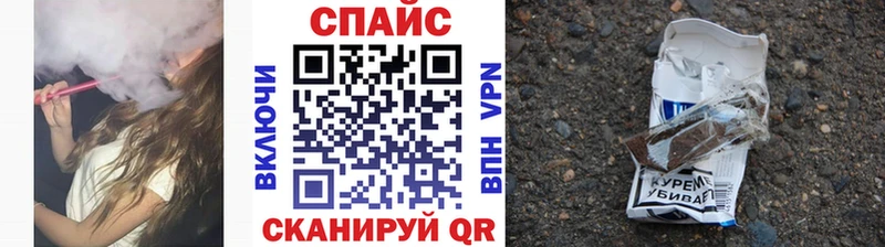 продажа наркотиков  Петропавловск-Камчатский  Бутират GHB 