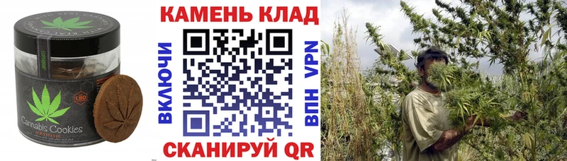 Cannafood конопля  купить наркотик  Петропавловск-Камчатский 