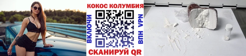 дарнет шоп  даркнет телеграм  гидра рабочий сайт  COCAIN 98%  Петропавловск-Камчатский 