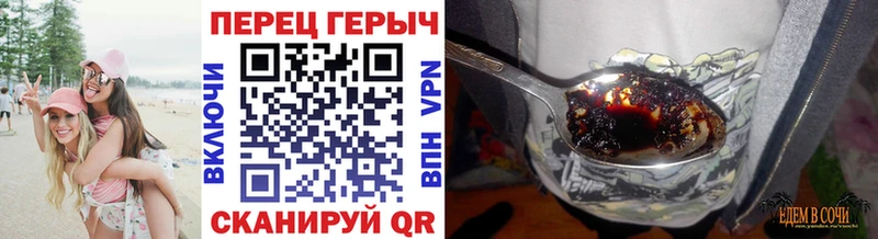Героин VHQ  Петропавловск-Камчатский 