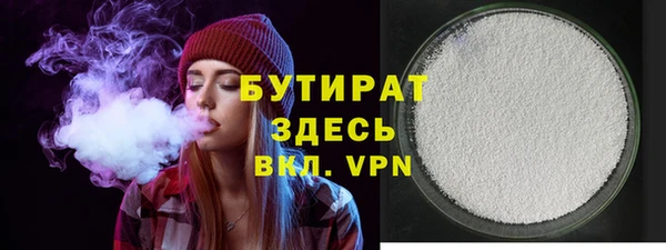 метамфетамин Белокуриха