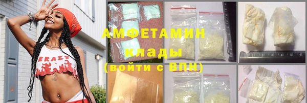 скорость mdpv Беломорск