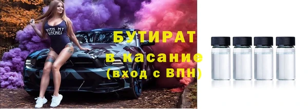 метамфетамин Белокуриха