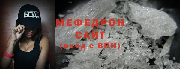 скорость mdpv Беломорск