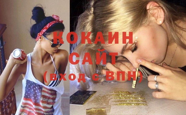 метамфетамин Белокуриха