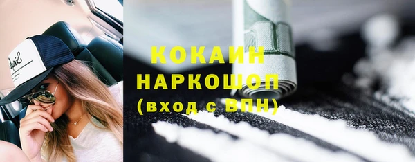 скорость mdpv Беломорск
