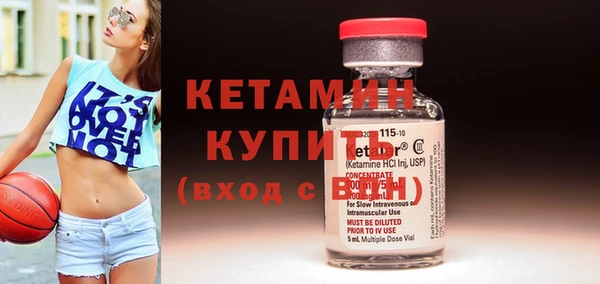 метамфетамин Белокуриха