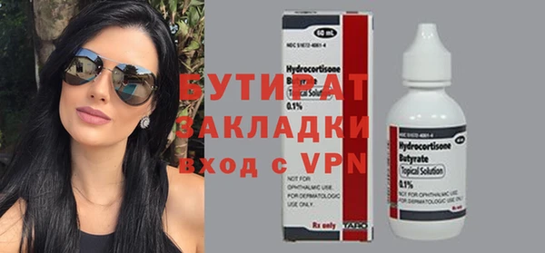 скорость mdpv Беломорск