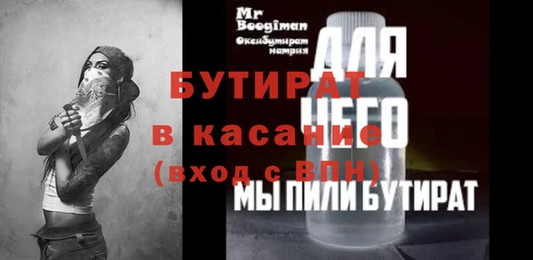 метамфетамин Белокуриха