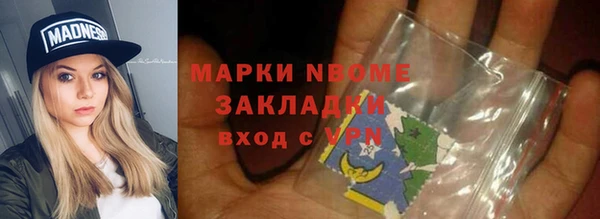 скорость mdpv Беломорск