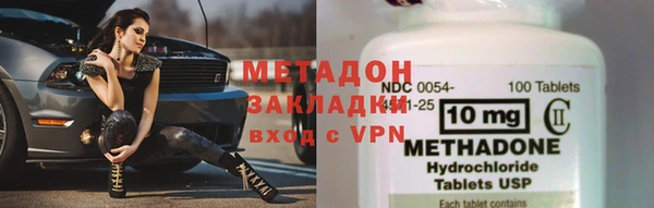метамфетамин Белокуриха