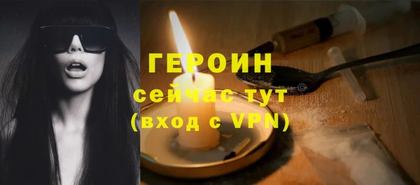 метамфетамин Белокуриха