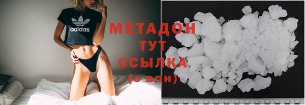 метамфетамин Белокуриха