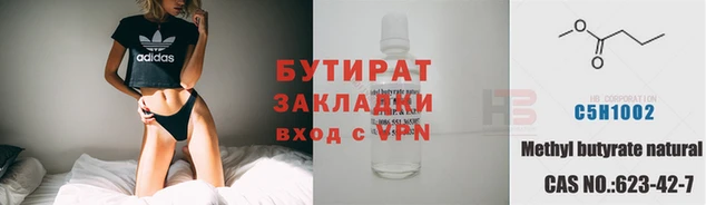 гидропоника Белоозёрский