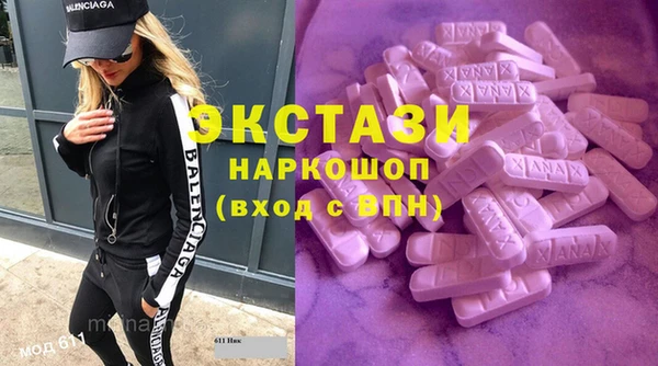 метамфетамин Белокуриха