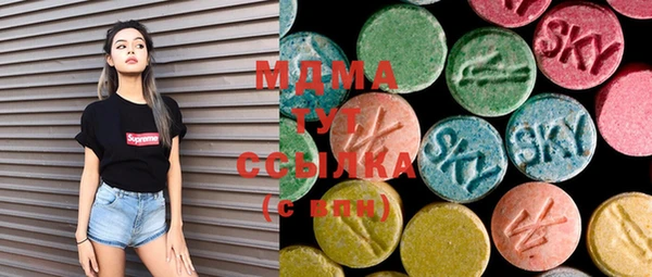 метамфетамин Белокуриха