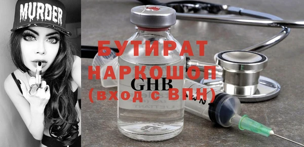 скорость mdpv Беломорск
