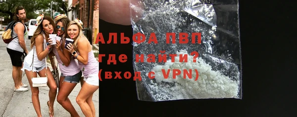 метамфетамин Белокуриха