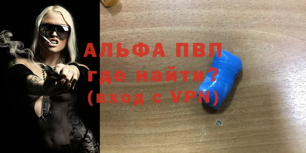 метамфетамин Белокуриха