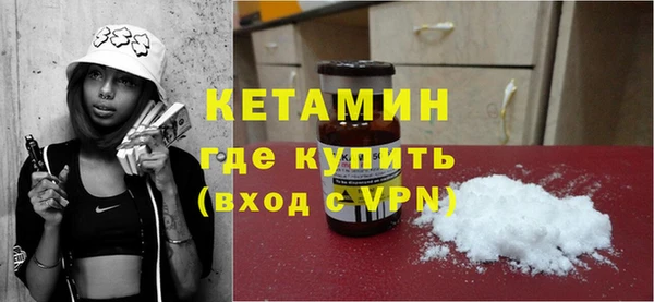 метамфетамин Белокуриха