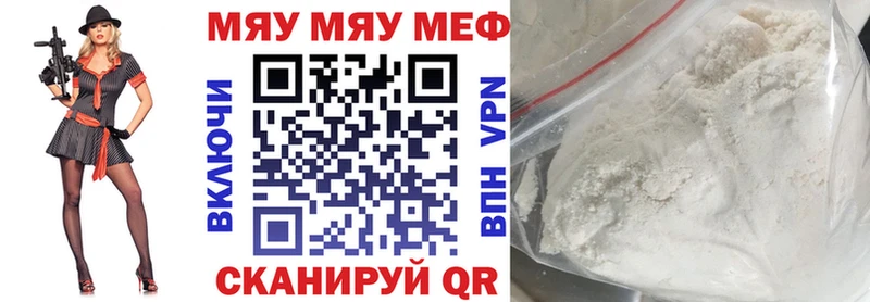 Меф мука  Петропавловск-Камчатский 