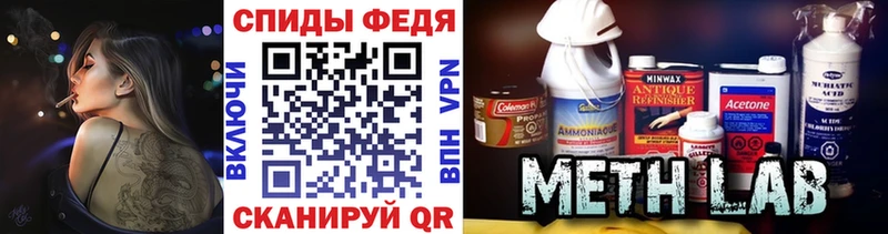 Первитин мет  Петропавловск-Камчатский 