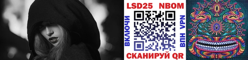 закладка  Петропавловск-Камчатский  Марки NBOMe 1,5мг 