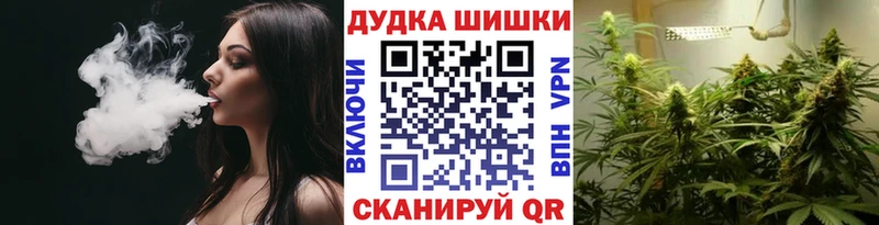 Шишки марихуана MAZAR  наркота  Петропавловск-Камчатский 